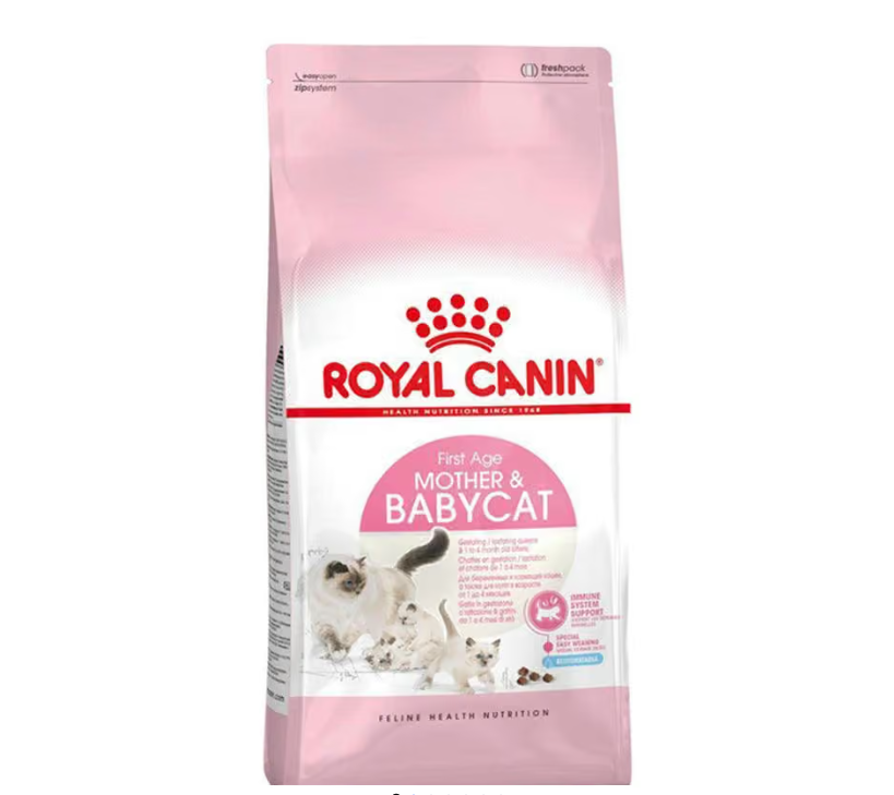 Thức Ăn Hạt Cho Mèo Mẹ & Mèo Con Royal Canin Mother & Babycat (400G & 1KG) Thức Ăn Hạt Cho Mèo Mẹ & Mèo Con Royal Canin Mother & Babycat 400g Chính Hãng